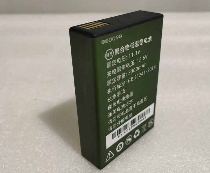 11.1V低溫鋰電池